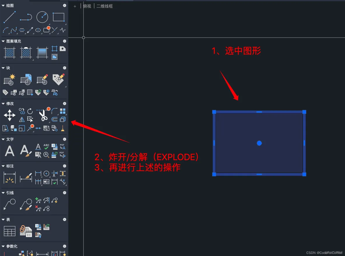 AutoCAD对于图形的操作_图层_03